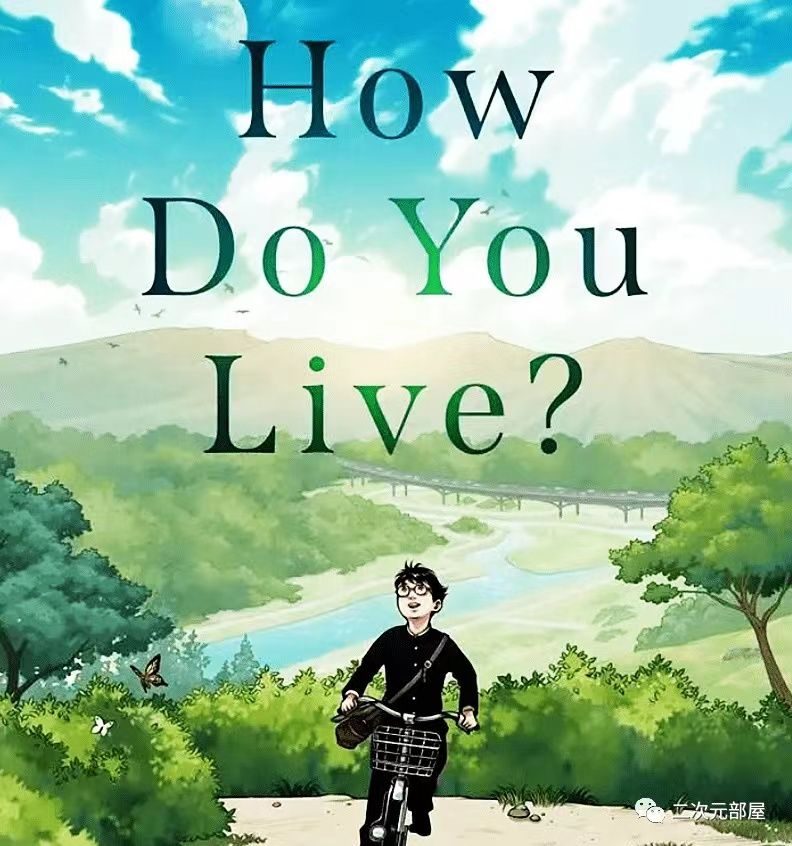 《你想要活出怎样的人生》 - - 中职易班 学生互动社区